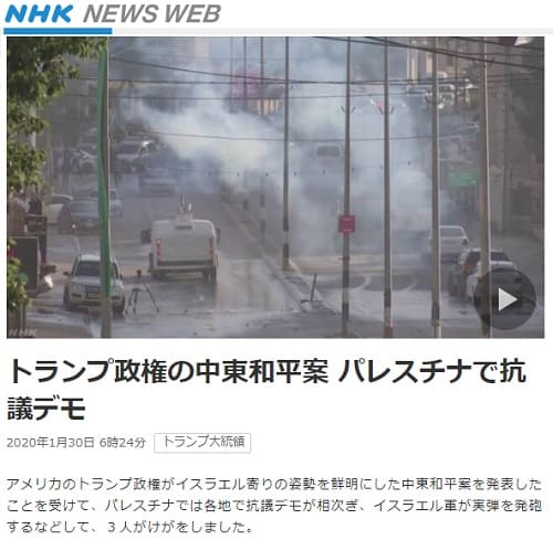 2020N130 NHK NEWS WEBւ̃N摜łB