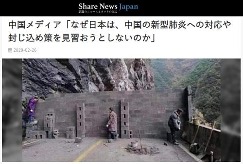 2020N226 SHARE NEWS JAPANւ̃N摜łB