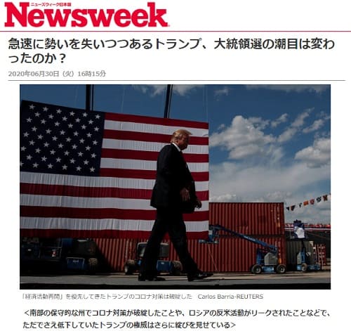 2020N630 Newsweekւ̃N摜łB