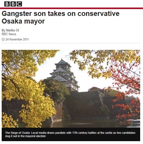2011年11月4日 BBCへのリンク画像です。