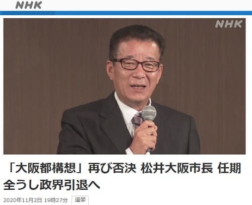 2020N112 NHK NEWS WEBւ̃N摜łB
