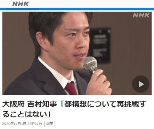2020N111 NHK NEWS WEBւ̃N摜łB