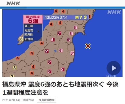 2021N214 NHK NEWS WEBւ̃N摜łB