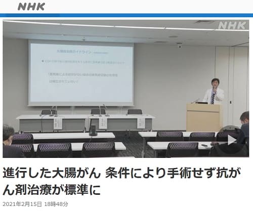 2021N215 NHK NEWS WEBւ̃N摜łB