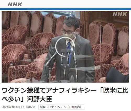 2021N310 NHK NEWS WEBւ̃N摜łB