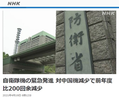 2021N419 NHK NEWS WEBւ̃N摜łB