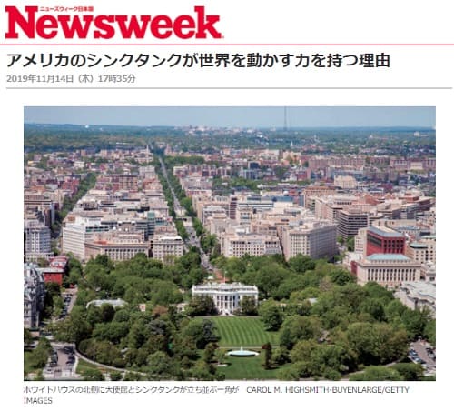 2019N1114 Newsweekւ̃N摜łB