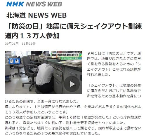 2021N91 NHK kC NEWS WEBւ̃N摜łB