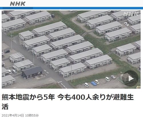 2021N414 NHK NEWS WEBւ̃N摜łB