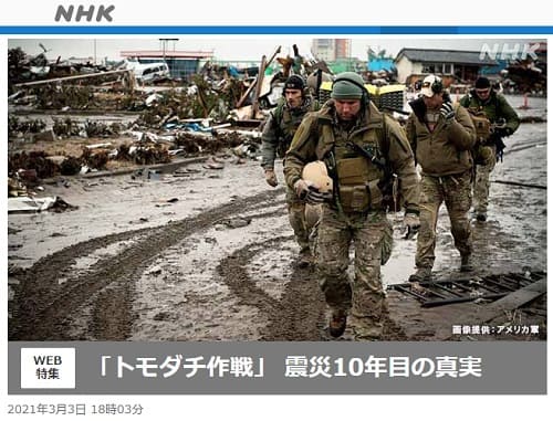 2021N33 NHK NEWS WEBւ̃N摜łB