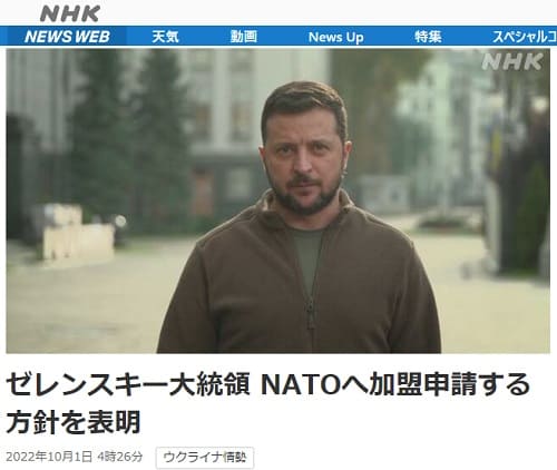 2022年10月1日 NHK NEWS WEBへのリンク画像です。