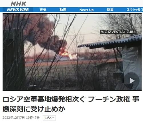2022N127 NHK NEWS WEBւ̃N摜łB