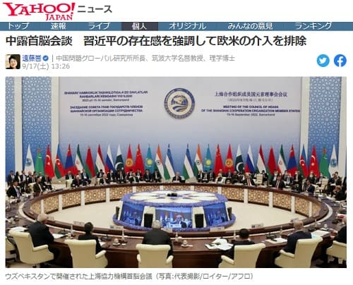 2022�N9��17�� Yahoo�j���[�X�ւ̃����N�摜�ł��B