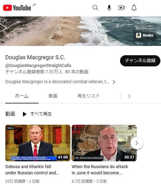 Youtube@Douglas Macgregor S.C.へのリンク画像です。