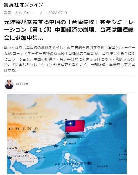 2023�N7��19�� �W�p�ЃI�����C���ւ̃����N�摜�ł��B