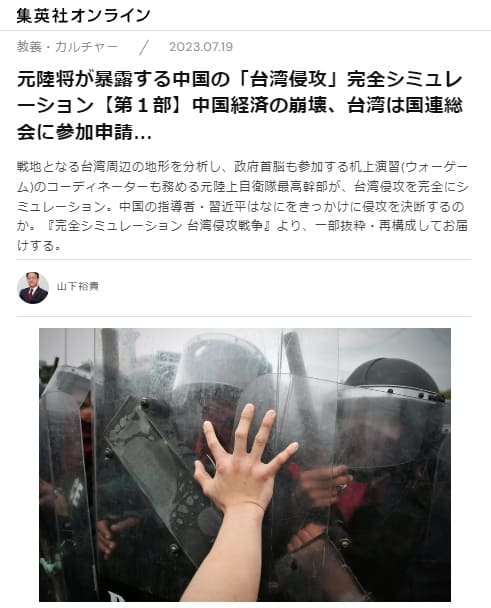 2023�N7��19�� �W�p�ЃI�����C���ւ̃����N�摜�ł��B