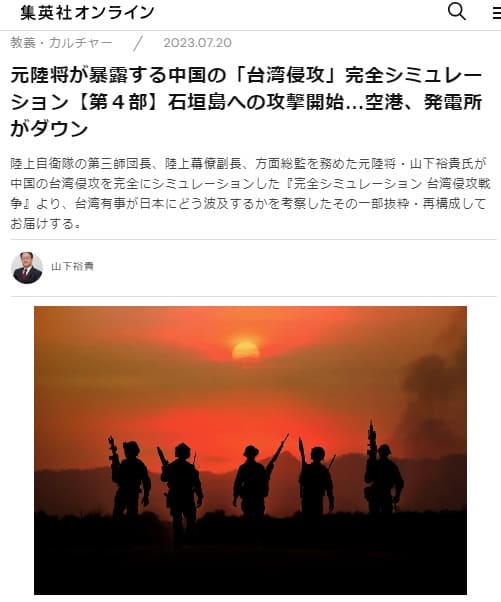 2023�N7��20�� �W�p�ЃI�����C���ւ̃����N�摜�ł��B