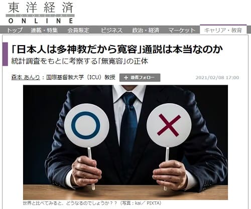 2021�N2��8�� ���m�o��ONLINE�ւ̃����N�摜�ł��B