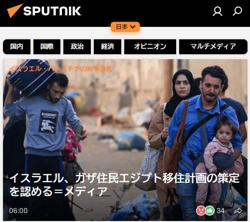 SPUTNIK���{�ւ̃����N�摜�ł��B