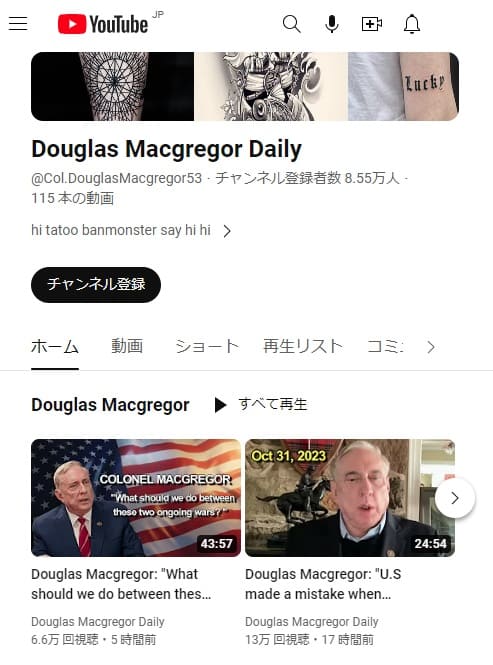 Youtube@@Col.DouglasMacgregor53ւ̃N摜łB