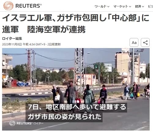 2023�N11��8�� Reuters�ւ̃����N�摜�ł��B