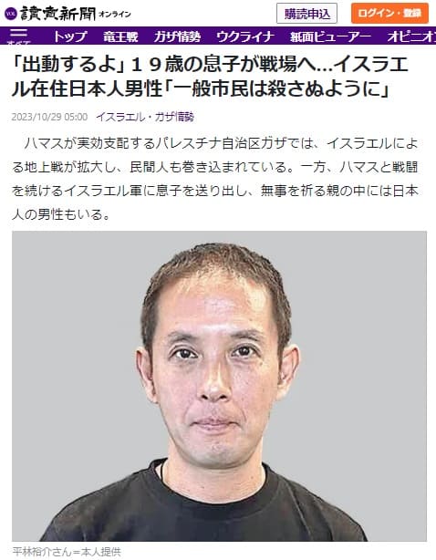 2023�N10��29�� �ǔ��V���ւ̃����N�摜�ł��B