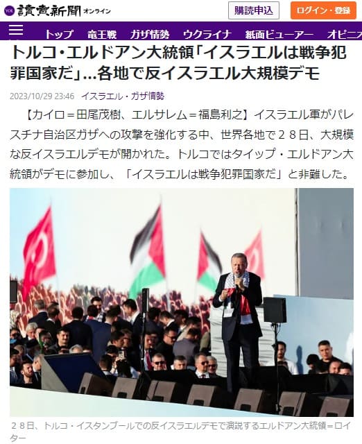 2023�N10��29�� �ǔ��V���ւ̃����N�摜�ł��B