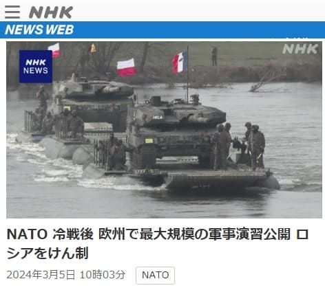 2024N35 NHK NEWS WEBւ̃N摜łB