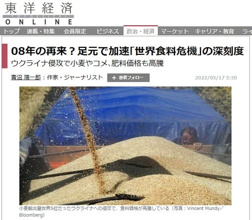 2022�N5��17�� ���m�o��ONLINE�ւ̃����N�摜�ł��B