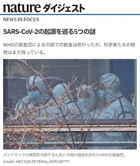 2021�N3��11�� nature�_�C�W�F�X�g�ւ̃����N�摜�ł��B