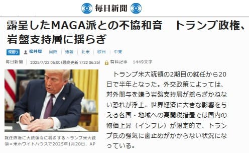 2025�N7��22�� �����V���ւ̃����N�摜�ł��B