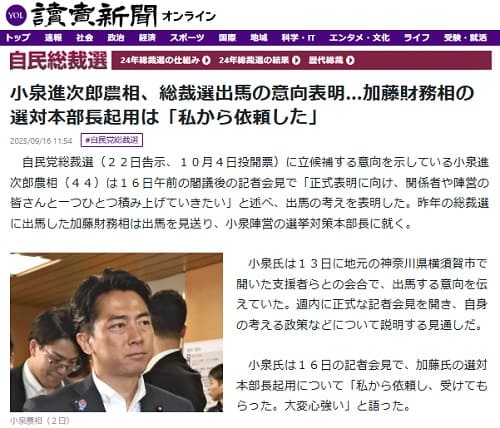 2025�N9��16�� �ǔ��V���ւ̃����N�摜�ł��B