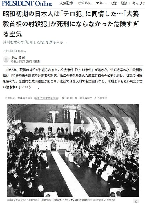 2022�N11��11�� �v���W�f���g�I�����C���ւ̃����N�摜�ł��B