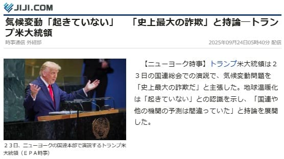 2025�N9��24�� �����ʐM�ւ̃����N�摜�ł��B