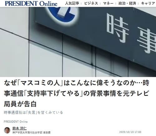 2025�N10��15�� �v���W�f���g�I�����C���ւ̃����N�摜�ł��B