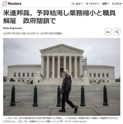 2025�N10��20�� ���C�^�[�ʐM�ւ̃����N�摜�ł��B