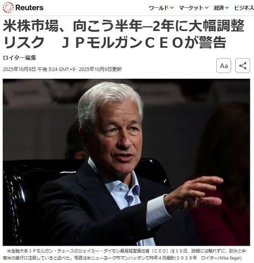 2025�N10��9�� ���C�^�[�ʐM�ւ̃����N�摜�ł��B