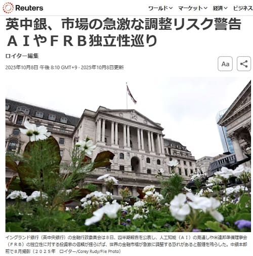 2025�N10��8�� ���C�^�[�ʐM�ւ̃����N�摜�ł��B