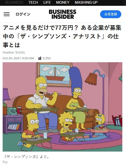 2021�N10��21�� �r�W�l�X�C���T�C�_�[�ւ̃����N�摜�ł��B