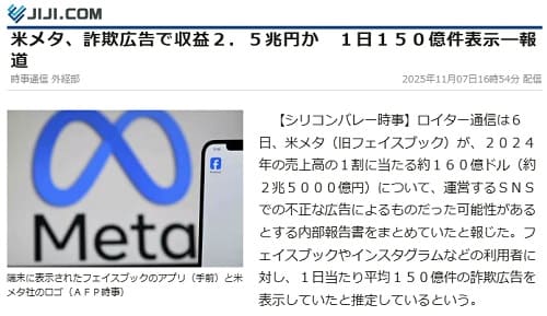 2025�N11��7�� �����ʐM�ւ̃����N�摜�ł��B