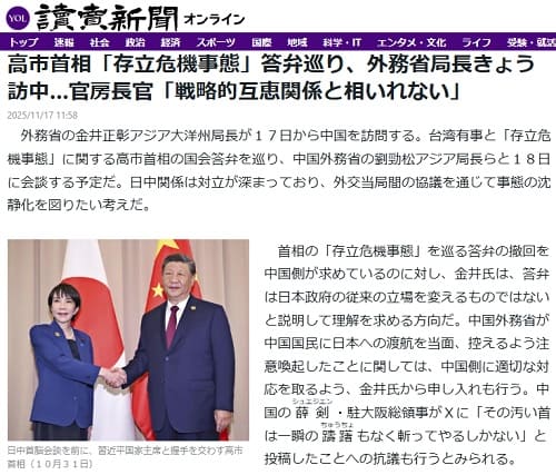 2025�N11��17�� �ǔ��V���ւ̃����N�摜�ł��B