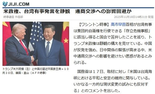 2025�N11��18�� �����ʐM�ւ̃����N�摜�ł��B