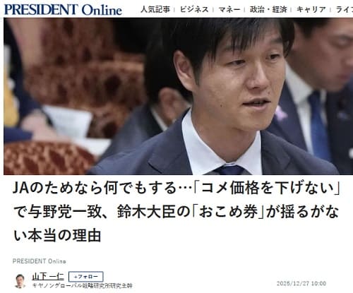 2025�N12��27�� �v���W�f���g�I�����C���ւ̃����N�摜�ł��B