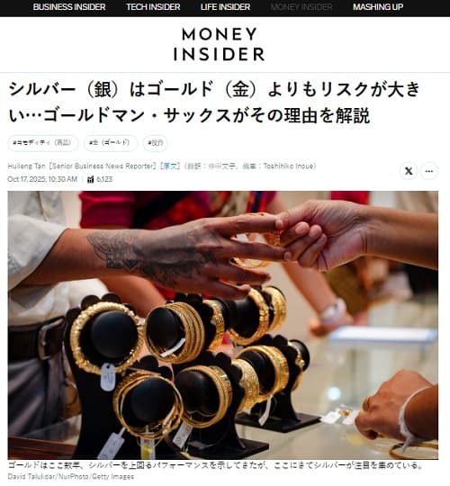 2025�N10��17�� �}�l�[�C���T�C�_�[�ւ̃����N�摜�ł��B