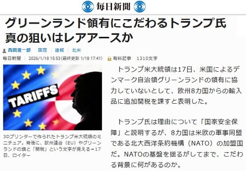 2026�N1��18�� �����V���ւ̃����N�摜�ł��B