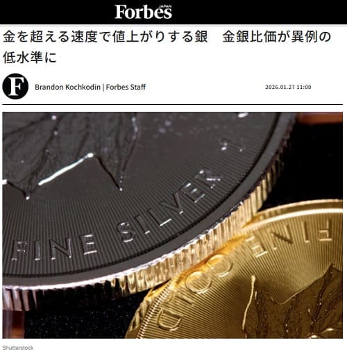 2026�N1��27�� �t�H�[�u�X�W���p���ւ̃����N�摜�ł��B