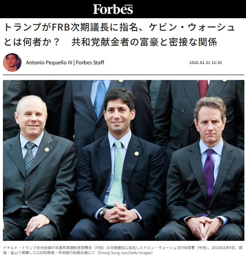 2026�N1��31�� �t�H�[�u�X�W���p���ւ̃����N�摜�ł��B