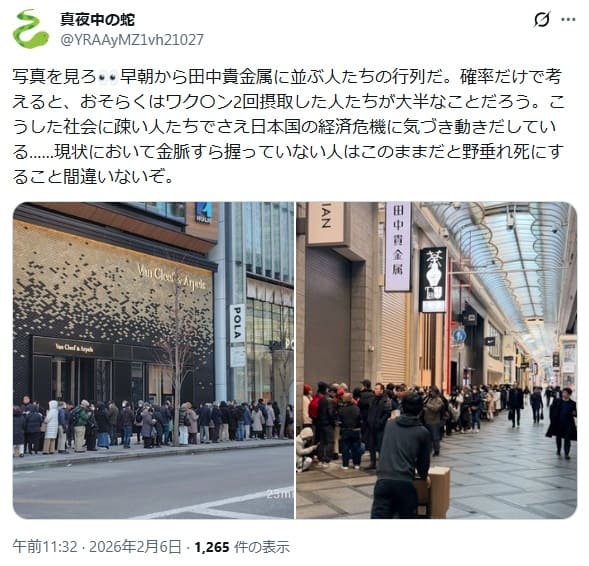 2026�N2��6�� X@YRAAyMZ1vh21027�ւ̃����N�摜�ł��B