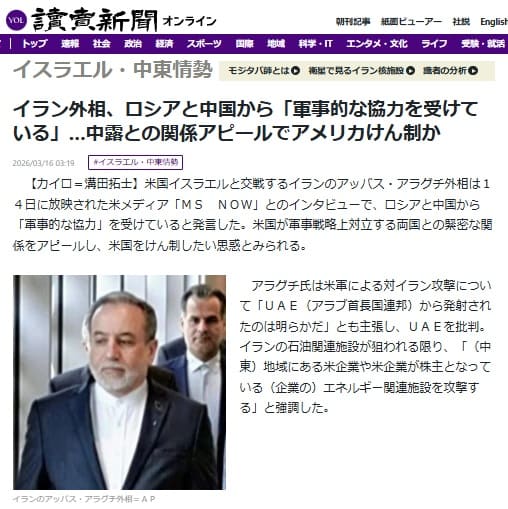 2026�N3��16�� �ǔ��V���ւ̃����N�摜�ł��B