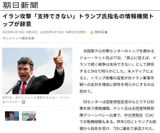 2026�N3��18�� �����V���ւ̃����N�摜�ł��B